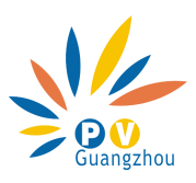 2025世界廣州太陽(yáng)能光伏暨儲(chǔ)能產(chǎn)業(yè)博覽會(huì)——招商正式啟動(dòng)!